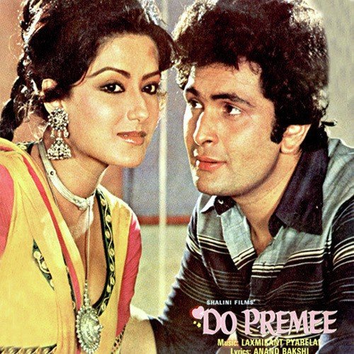 Do Premee (1980) (Hindi)